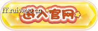 进入官网